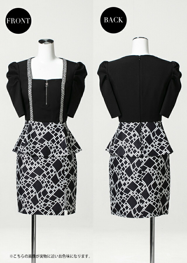 SOBRE ソブレ キャバ ドレス キャバドレス 大きいサイズ キャバクラ