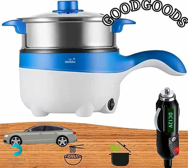 車用炊飯器 車載用 炊飯器 乗用車用 自動車用 トラック用 多機能炊飯器