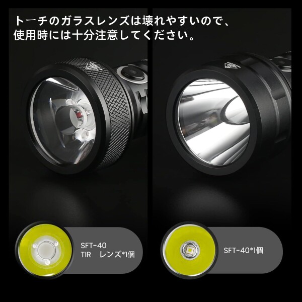 Sofirn 懐中電灯 LED USB充電式 フラッシュライト 強力 2100ルーメン