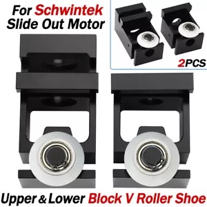 専用出品 Schwintek スライドアウトモーター壁上部 & 下部ベアリング
