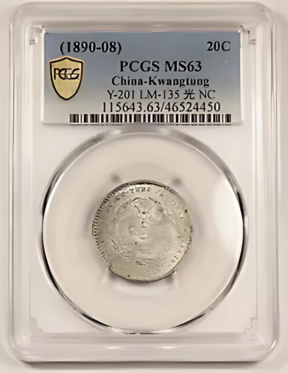 1890-1908 中国光東 20 セント シルバー ドラゴン コイン PCGS MS63
