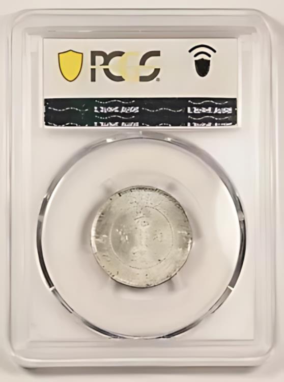 1890-1908 中国光東 20 セント シルバー ドラゴン コイン PCGS MS63