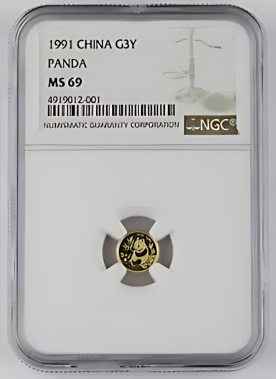 中国 1991 3 元 1 グラム 999 金中国パンダコイン NGC MS69 10 周年記念