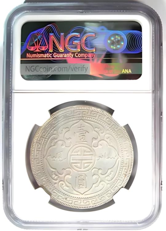 1898年 英国貿易銀 1ドル 本物 イギリス貿易銀 Dollar 1898 本物 1898年 英国貿易銀 1ドル 本物 1898 年