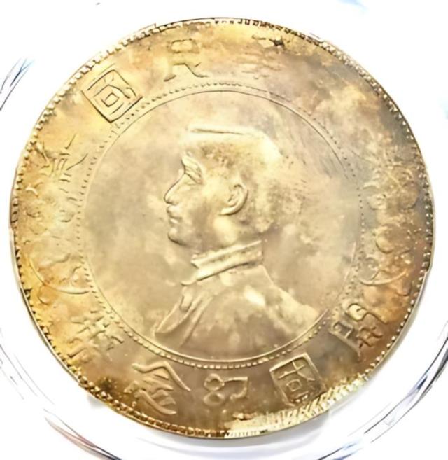 81 希少中国一分硬貨完全未使用ロール 81 希少中国一分硬貨完全未使用ロール 81 希少中国一分硬貨完全未使用