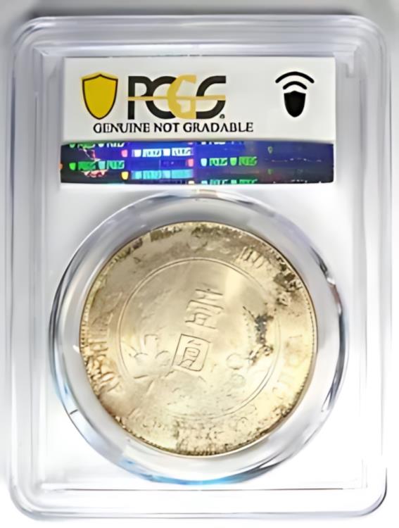 1927 中国銀貨記念ドル $1 LM-49 Y-318a PCGS 未流通詳細 UNC MS