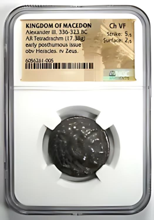 アレクサンドロス大王とゼウス ドラクマ銀貨 証明書付き