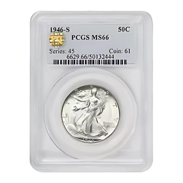1946-S 50c シルバー ウォーキング リバティ PCGS MS66 PQ 承認サンフランシスコ コイン