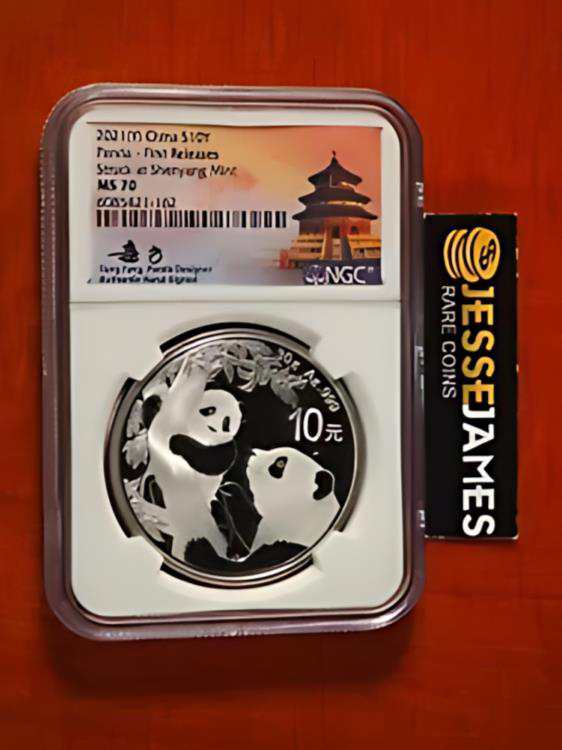 2021 (Y) チャイナ シルバー パンダ NGC MS70 FR 瀋陽でトラック ミント トン ファング サイン済み
