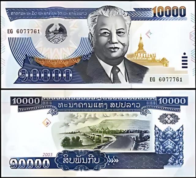 ラオス ラオス 10000 キープ 2003、UNC、P-35b、プレフィックス EG