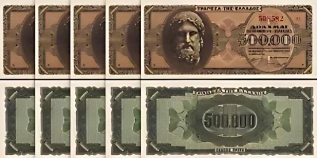 ギリシャ 500000 500000 Drachmai 1944、UNC、5 個 LOT、連続、P-126b