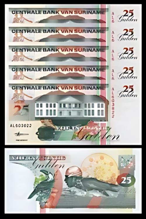 Surinam スリナム 25 グルデン、1998、UNC、5 個ロット、連続、P-138d