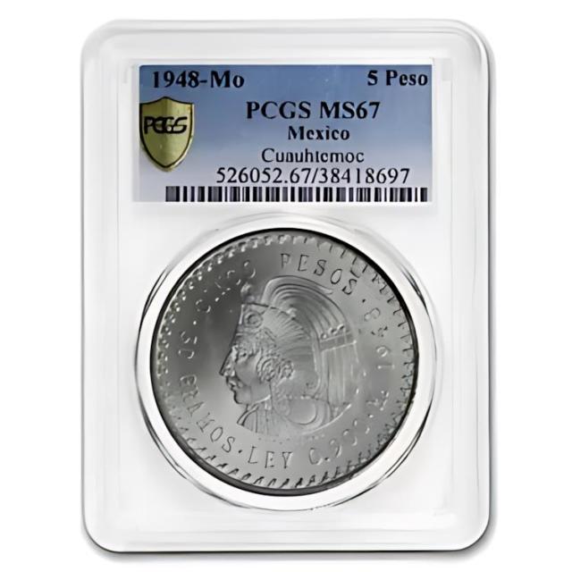 NGC - ローマ帝国 - AR ダブルデナリウス - 西暦 238 〜 244 年