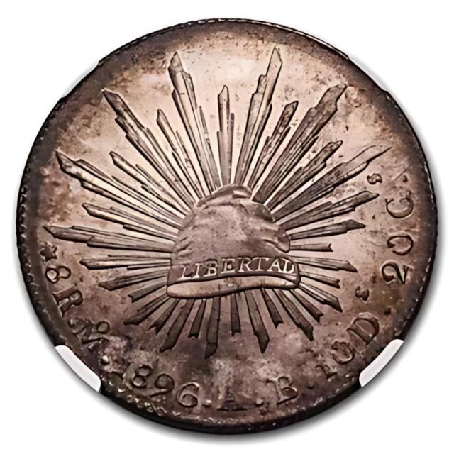 1896-Mo AB メキシコ シルバー 8 レアル MS-62 NGC