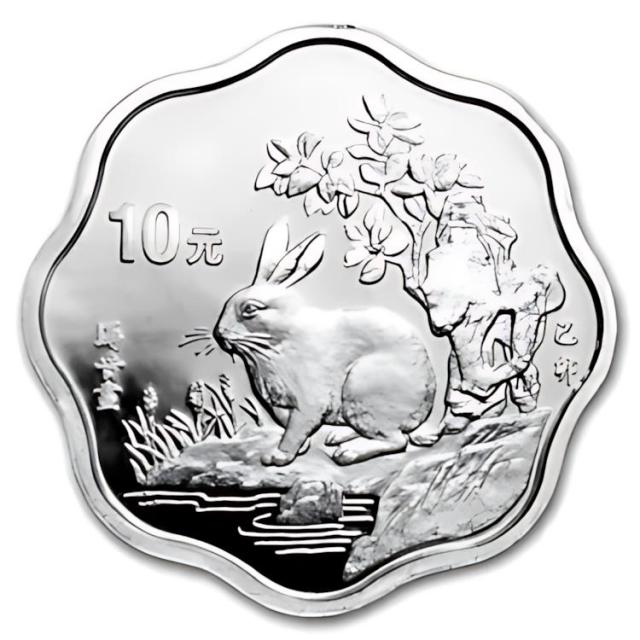 1999 中国 2/3 オンス シルバー フラワー ウサギ年 (密封 & COA)