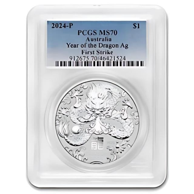 2024 AUS 1 オンス シルバー ルナー ドラゴン MS-70 PCGS