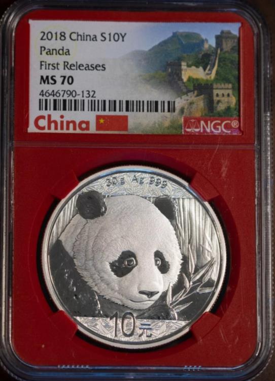 2018 S10Y シルバー チャイニーズ パンダ MS 70 早期リリース