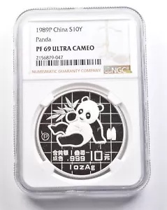 2014年 パンダ銀貨　中国 10元 NGC MS69　準最高鑑定 2014年 パンダ銀貨 中国 10元 NGC MS69 準最高鑑定