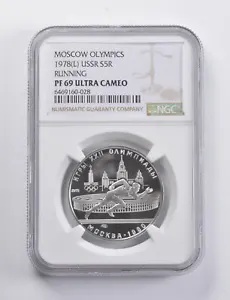 9番ミオリン PF69 UCAM 1978 (L) ソ連 5 ルーブル銀貨モスクワオリンピック