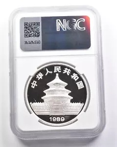 希少、レア、中国パンダ銀貨10元1989年、NGC69 希少、レア、中国パンダ銀貨10元1989年、NGC69