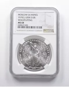 MS68 1979 (L) ソ連 10 ルーブル銀メダル モスクワオリンピック