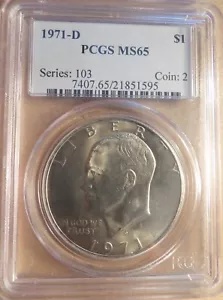 1971-S 1ドル銀貨（プルーフ）アイク・ダラー 1971-S シルバー