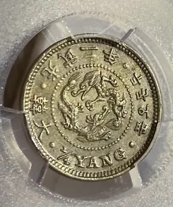 1898 韓国 1/4 ヤン KM-1117 PCGS AU
