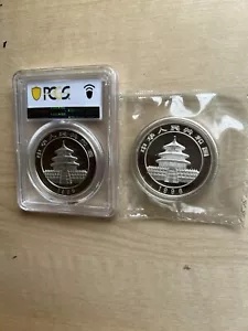 中国 1995-96 1オンス シルバー パンダ コイン PCGS MS67。