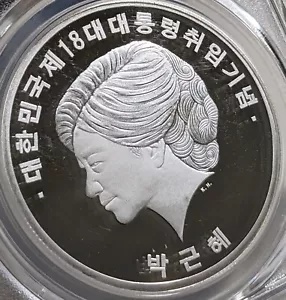 【コレクション整理10枚セット】PCGS PR69 DCAM アメリカ大統領 アメリカ 1972-S アイゼンハワー大統領 1ドル 銀貨 PCGS