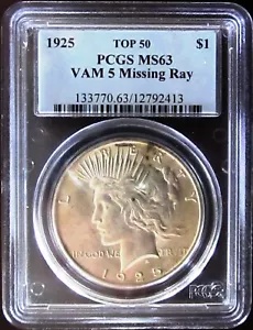 1925 年平和ドル銀貨、PCGS MS 63 VAM 5 ミッシング レイ、トップ 50