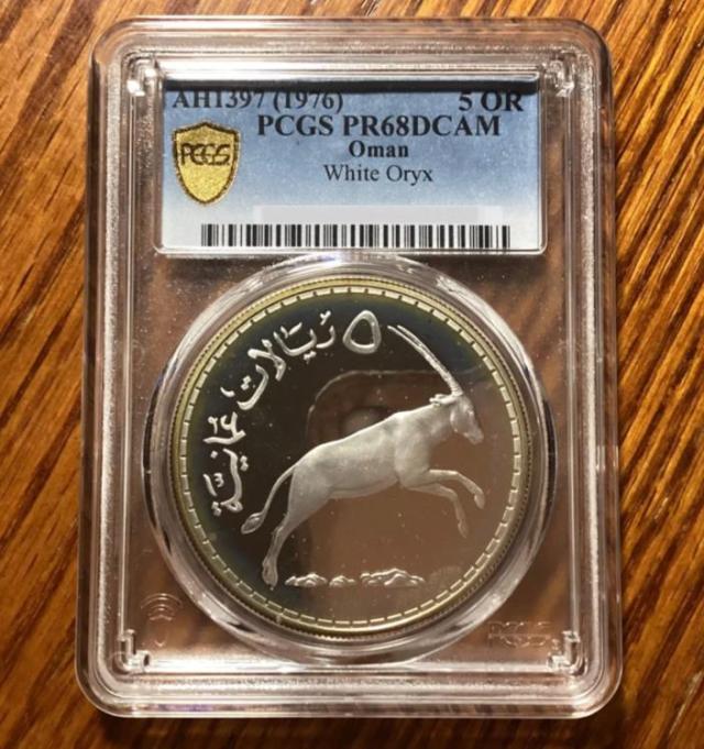 1970年 アジュマン 5リヤル プルーフ硬貨 ナセルPCGS PR68DCAM 1970年 アジュマン 5リヤル プルーフ硬貨 – ナセル大統領追悼