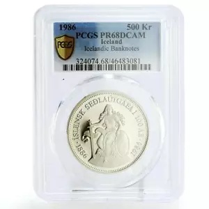 500クローヌル シルバー 1986年発行 アイスランド 500クローナ銀貨 1986年