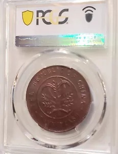 中国 20 現金 1919 PCGS MS62RB