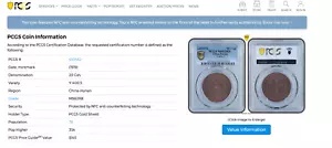 中国 20 現金 1919 PCGS MS62RB