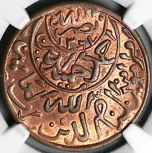 1954 NGC MS 63 RB イエメン 1/40 リヤル AH 1373 コイン (23123002C)