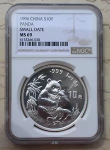NGC MS69 中国 1996 1オンス シルバー パンダ コイン (小さい日付、上海造幣局)