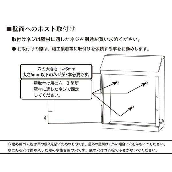 新築 ミッキー ポスト ディズニー 壁掛け 郵便ポスト 郵便受け ディズニーの通販はau Pay マーケット Pocketcompany6