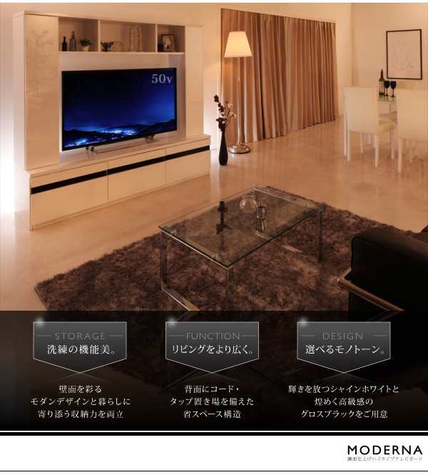 テレビ台 ハイタイプ 設置部124cm おしゃれ 32型 40型 43型 50型 鏡面仕上げテレビボードの通販はau Pay マーケット ハッピーリポ