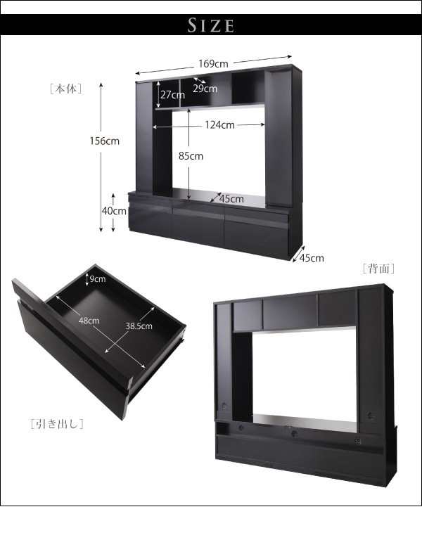 テレビ台 ハイタイプ 設置部124cm おしゃれ 32型/40型/43型/50型 鏡面仕上げテレビボード