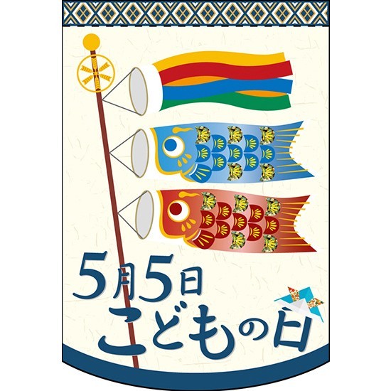 å¤‰å½¢ã‚¿ãƒšã‚¹ãƒˆãƒªãƒ¼ 5æœˆ5æ—¥ã