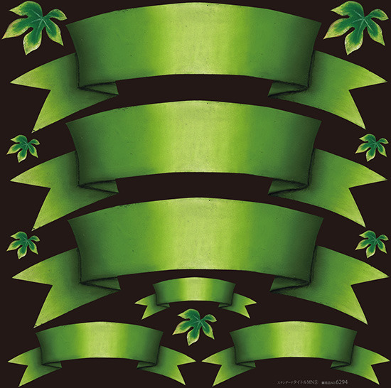 タイトル 5 看板 ボード用イラストシール W285 H285mm 販促pop 看板 ボード用デコレーションシール タイトル リボン の通販はau Pay マーケット 看板 店舗用品のサインモール Au Pay マーケット店