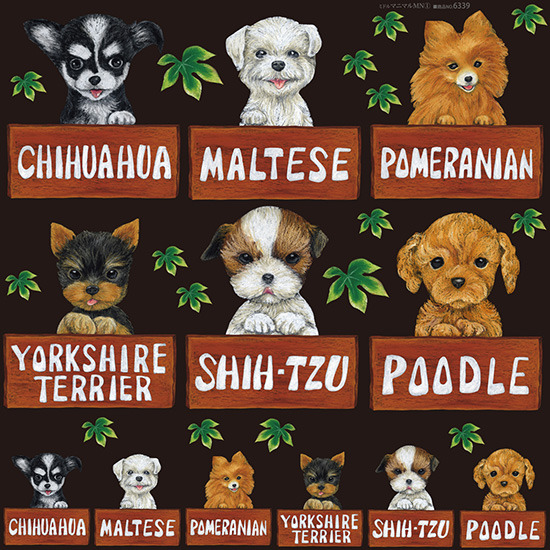 犬各種1 看板 ボード用イラストシール 販促pop 看板 ボード用デコレーションシール ペットショップ の通販はau Pay マーケット 看板 店舗用品のサインモール Au Pay マーケット店