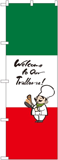 のぼり旗 イタリア イラスト 洋食 洋食全般 の通販はau Pay マーケット 看板 店舗用品のサインモール Au Pay マーケット店