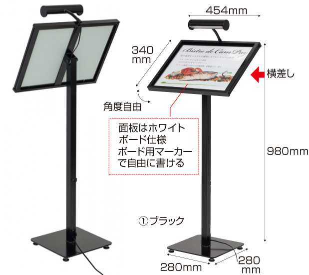 半額】 LEDメニューライトスタンドMLA2タテ ライト付き メニュースタンド 店舗用 屋外 角度調節可 店頭メニューボード 稼働式 キャスター 