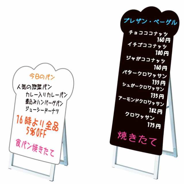 ポップルスタンド看板 シルエット パンのシルエット形 小 ブラック 手書き木製立て看板 シルエット マーカーボードスタンド 木製ではの通販はau Pay マーケット 看板 店舗用品のサインモール Au Pay マーケット店