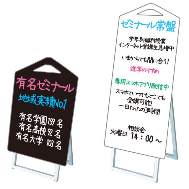 送料無料 ポップルスタンド看板 シルエット 鉛筆形 大 ホワイト 手書き木製立て看板 シルエット マーカーボードスタンド 木製での通販はau Pay マーケット 看板 店舗用品のサインモール Au Pay マーケット店
