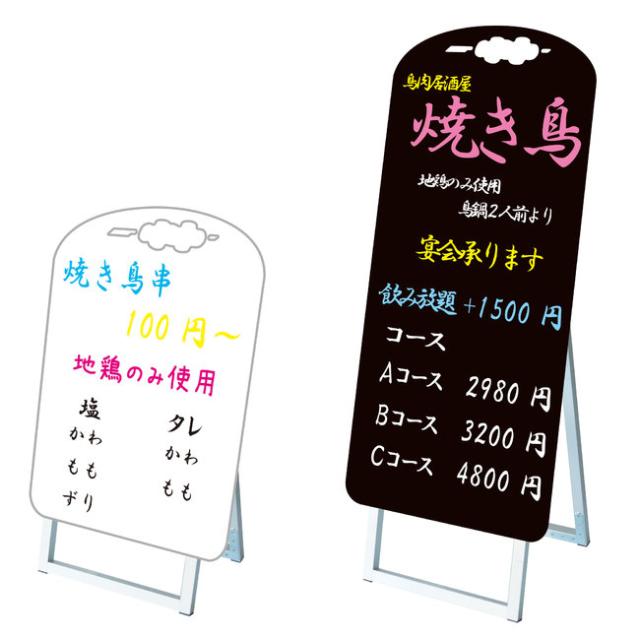 ポップルスタンド看板 シルエット ヤキトリ形 小 ブラック 手書き木製立て看板 シルエット マーカーボードスタンド 木製ではありませの通販はau Pay マーケット 看板 店舗用品のサインモール Au Pay マーケット店 ポップルスタンド看板 シルエット ヤキトリ形 小 ブラック 手書き木製立て看板 シルエット マーカーボードスタンド 木製ではありませの通販はau Pay マーケット 看板 店舗用品のサインモール Au Pay マーケット店