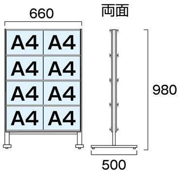 送料無料 垂直型カードケースメッセージスタンド A4サイズ対応 規格