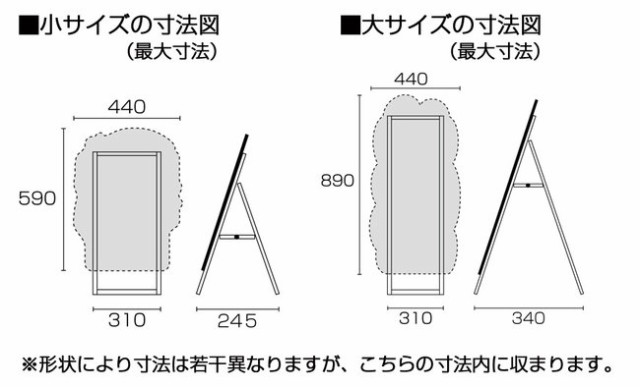 送料無料♪】ポップルスタンド看板 シルエット うなぎ形 大 ブラック (手書き木製立て看板/シルエット・マーカーボードスタンド(※木製の通販はau  PAY マーケット 看板・店舗用品のサインモール au PAY マーケット店 au PAY マーケット－通販サイト