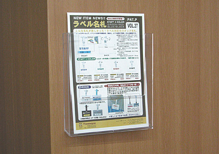 カタログホルダー W160 A5縦 スタンド看板 カタログスタンド マガジンラック 壁掛タイプ の通販はau Pay マーケット 看板 店舗用品のサインモール Au Pay マーケット店